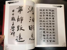 当代书画十大名家 中国书画收藏指南