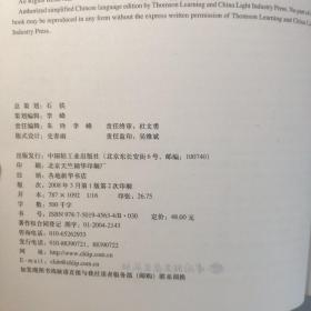 人格心理学：万千心理