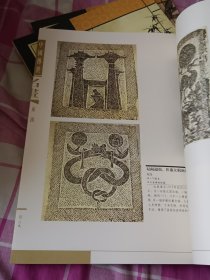 中国传世名画（5卷全）