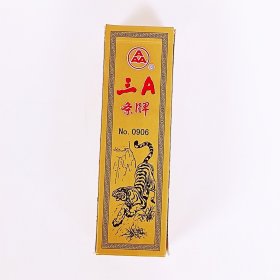 《水浒传》纸牌三A条牌