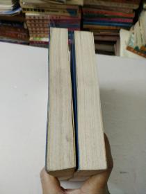 周易集解上下册(如图)