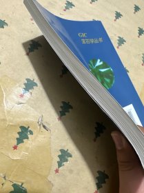 钻石分级的原理与方法