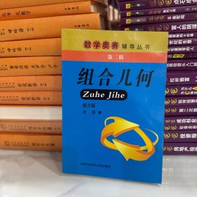 :组合几何