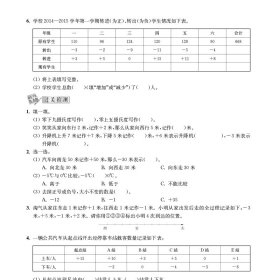 小学数学典型题巧解点拨 5年级