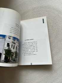 东方小巴黎：哈尔滨建筑景观揽胜