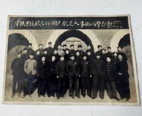 1951年 天津中铁技校全体回民欢送人事班同学留影！老照片 时代色彩浓厚！