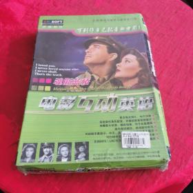 電影互動(dòng)英語(yǔ)：魂斷藍(lán)橋（2CD-R+1本學(xué)習(xí)手冊(cè)）全新未拆封 盒子有點(diǎn)變形！不影響