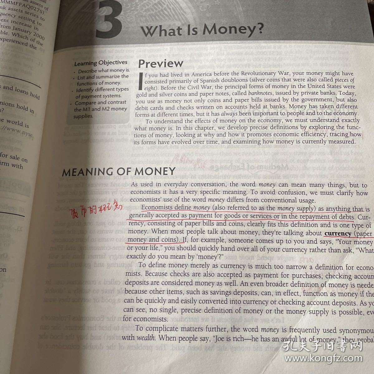 货币金融学（英文版·原书第4版）