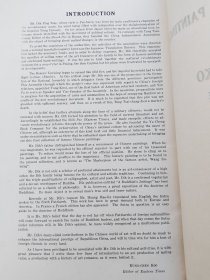 中国名画集