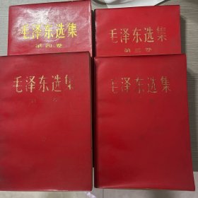 毛泽东选集（第1～4套）
1968年出版（但第四版是1967年）