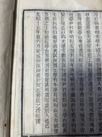 清代尚志书院授经楼课本一册白纸孙葆田著31开62页26-15厘米

孙葆田（1840 —1911） 字佩南。山东省荣成埠柳镇人。清末官吏、学者、藏书家。晚年寄居潍县。同治十三年（1875）进士，授刑部主事，1882年（光绪八年）改任知县铨授安徽宿松。他勤政爱民，时谓“妻事纺织，室中萧然如寒士”。