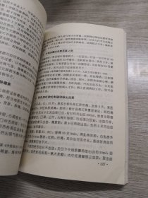 针刺事故救与治预防