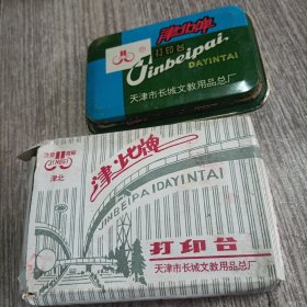 津北牌打印台