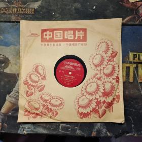 黑胶唱片 60年代的 内容毛主席语录谱曲 人民群众有无限创造力