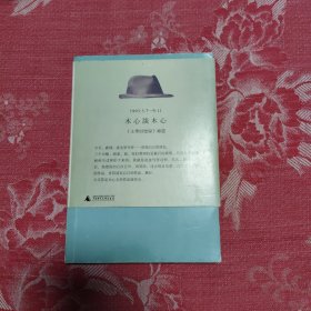 木心谈木心，9.98元包邮，