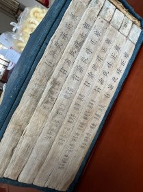 清官府 双色套印 木活字印本《朱批谕旨》原装一函六厚册 王士俊折 杨天纵 许良彬 石云焯 李元英等奏折