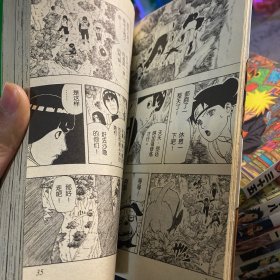 火影忍者（29、35、38、40、42、45、46、47、50、51）。 10本合售。46、51出版社不同、介意勿拍