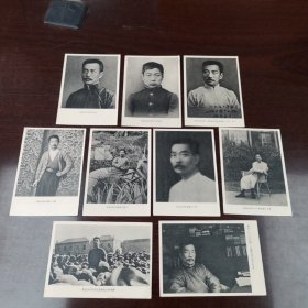 鲁迅老画片：鲁迅1926年秋摄于厦门.1904年摄于日本东京.1934年摄于上海，北京.广州等（9张，尺寸14.5X10，品相如图）