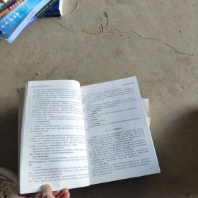 电力通信网络组网分析