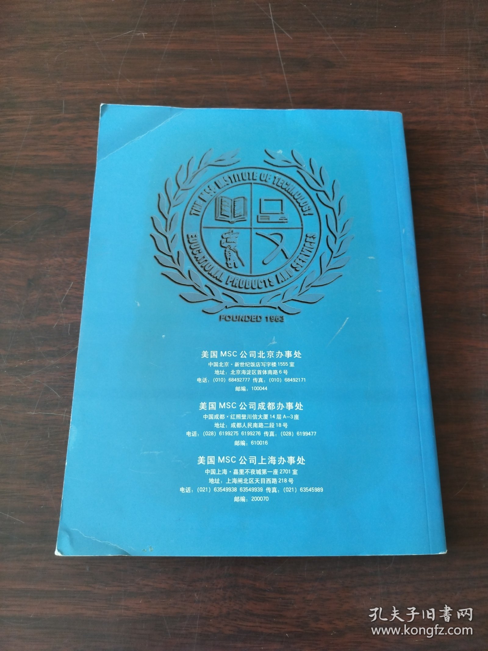 材料非线性分析培训教程