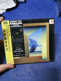 卡拉扬音乐会VCD光盘