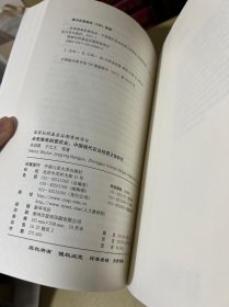 未来谁来经营农业：中国现代农业经营主体研究（国家社科基金后期资助项目）