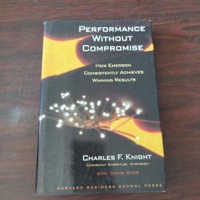 Performance Without Compromise