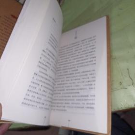 仓央嘉措诗传全集