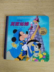 迪士尼全明星经典故事图画书·第6辑 共七册