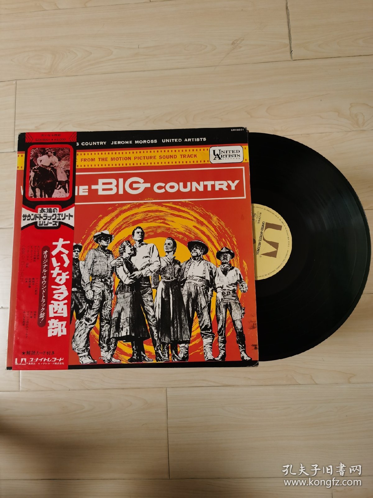黑胶LP the big country - jerome moross 锦绣大地 经典电影原声 怀旧之旅