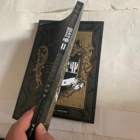 塔希里亚故事集Ⅱ（有褶皱等瑕疵如图，随机发货）