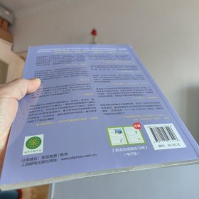 图解数学思维训练课：STEAM综合训练1（货币与时间篇）