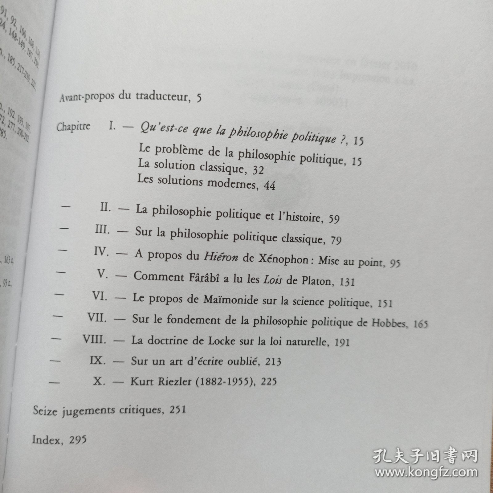 法语原版 Leo Strauss。Qu'est-ce que la philosophie politique ? 何谓政治哲学史？