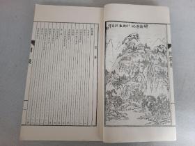 张岱年、季羡林顾问 点校版《欧阳修 曾巩 王安石 合集》故宫紫禁城出版社线装版，大开一厚册全。前有版画