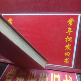 马亚一家