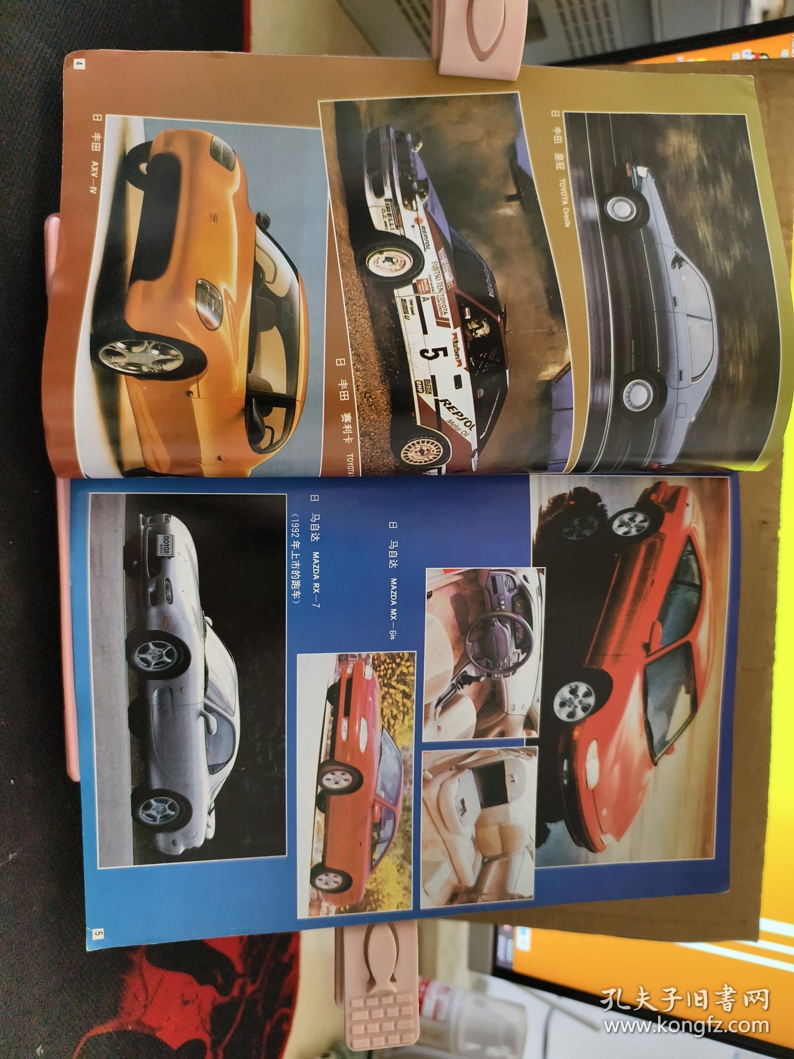 最新世界名牌轿车