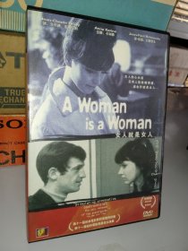 女人就是女人 DVD单碟盒装
