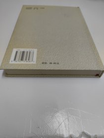 程子华回忆录