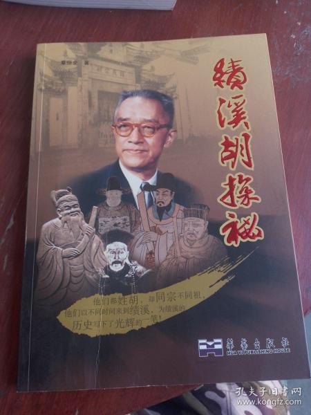 图解文释手相面相