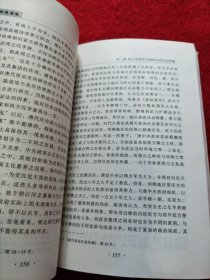 解析陈寅恪