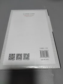 论人的理智能力及其教育