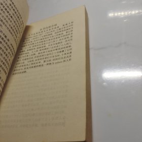 格列佛游记(英文版)