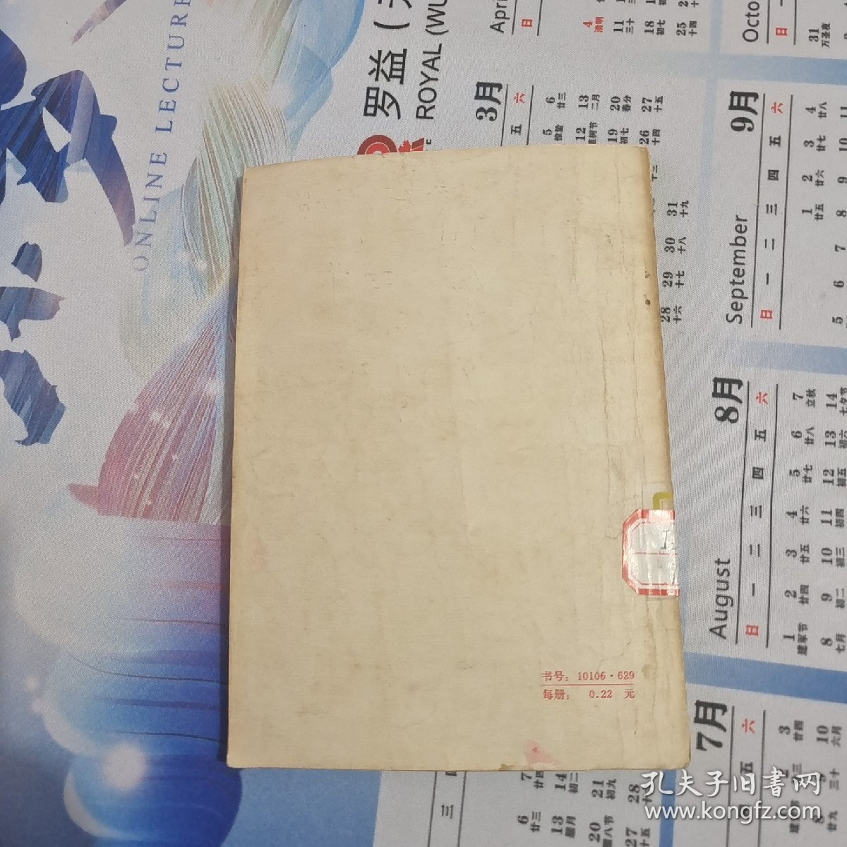 湖北省专业剧团创作节目汇演 小戏曲艺选