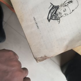 中医诊断治疗大全