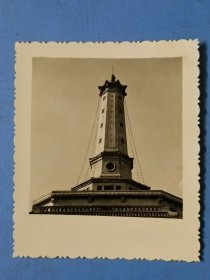 五六十年代湖南烈士公园纪念碑老照片