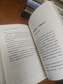 给心理治疗师的礼物（万千心理）：给新一代治疗师及其病人的公开信(新版)