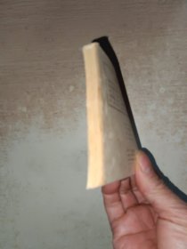 连环画 三军战中原