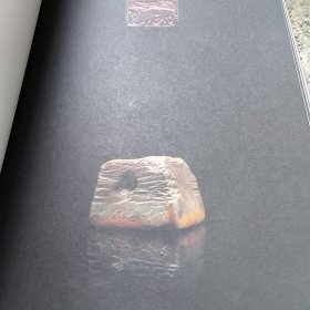 丝路遗风:黄土陶瓷印刻作品展作品集(微瑕)