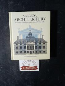 ABECEDA ARCHITEKTURY (精装)