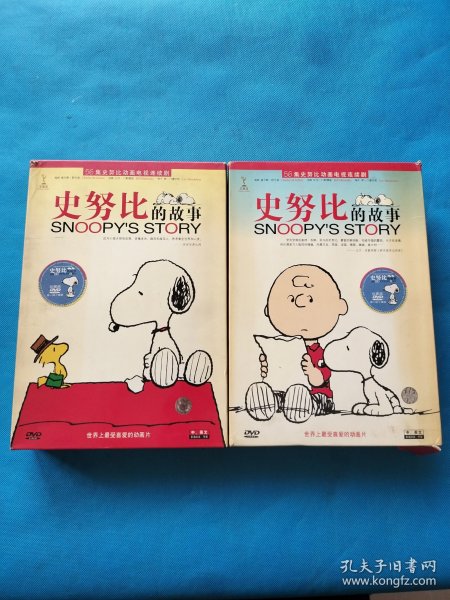 56集史努比动画电视连续剧-史比努的故事第一部第二部1-56集20碟装DVD